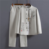 uploads/erp/collection/images/Men Clothing/XIANGNIAN/XU0460406/img_b/img_b_XU0460406_1_J2RP18XlK5N8pdfKaG_tYXDwc6y0iYl-
